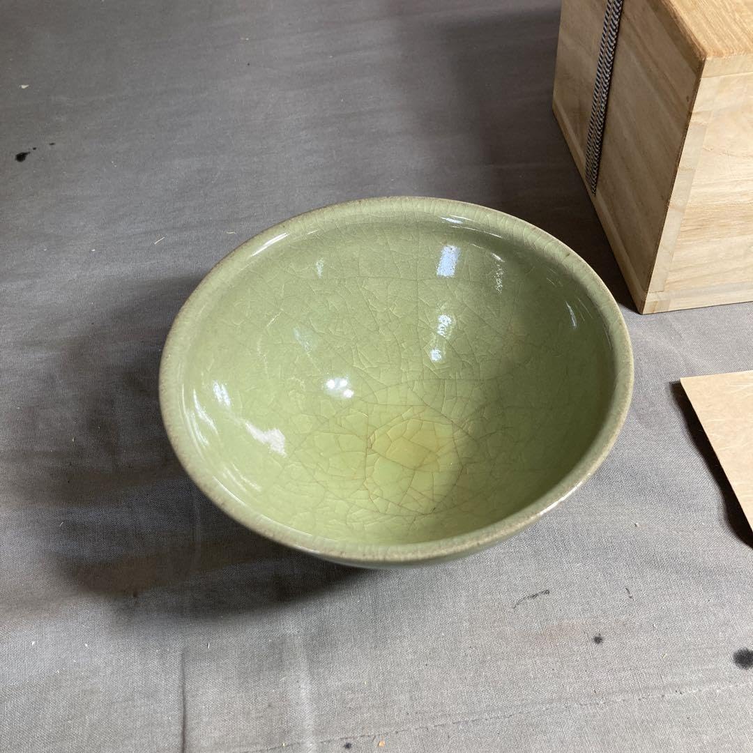 Amazon.co.jp: 中島宏青磁の世界 中島ブルー 日本の銘窯 人間国宝 中島